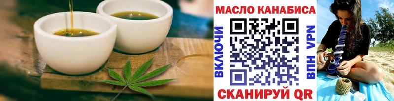 где найти наркотики  kraken вход  Печенье с ТГК конопля  Симферополь 