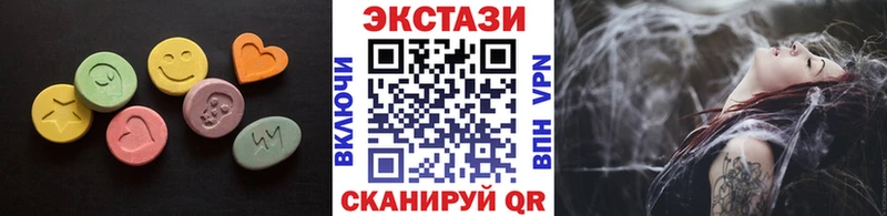 где найти   Симферополь  Экстази Дубай 