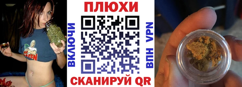 Гашиш хэш Симферополь