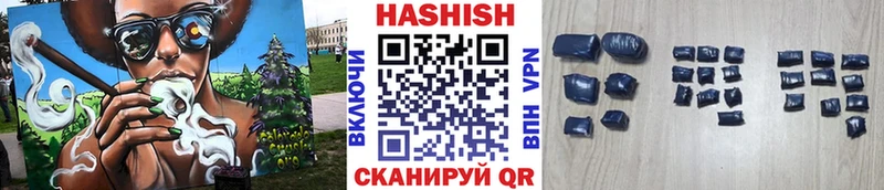 ГАШИШ индика сатива  Симферополь 