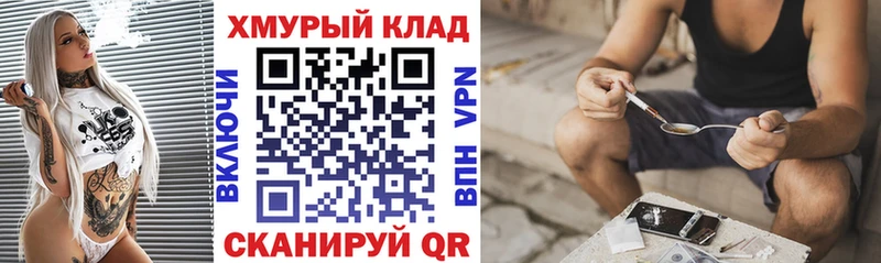где продают наркотики  Симферополь  Героин гречка 