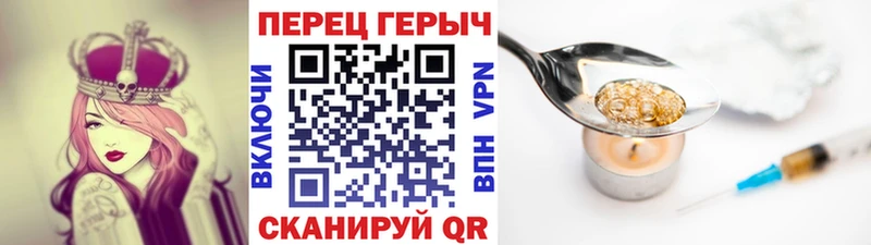 Героин Афган Симферополь
