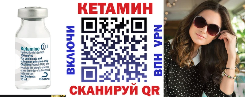 мега tor  где купить наркоту  Симферополь  КЕТАМИН VHQ 