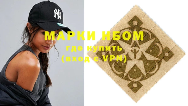 MESCALINE Дмитров