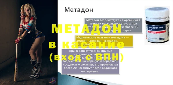 МДПВ Дмитровск