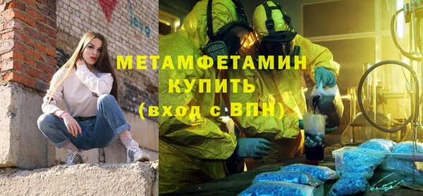 скорость mdpv Дмитриев