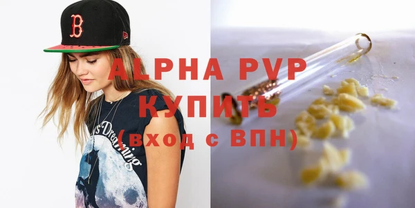 скорость mdpv Дмитриев