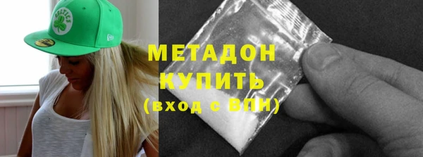 скорость mdpv Дмитриев