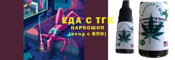 MESCALINE Дмитров
