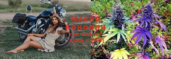 MESCALINE Дмитров