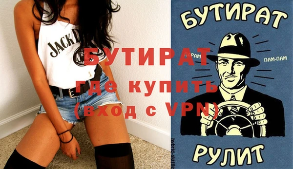MESCALINE Дмитров