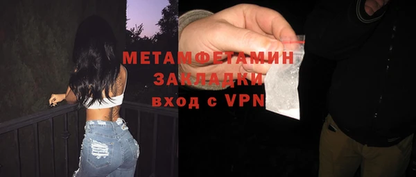 скорость mdpv Дмитриев