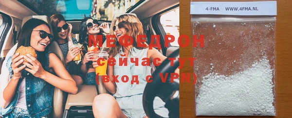 MESCALINE Дмитров