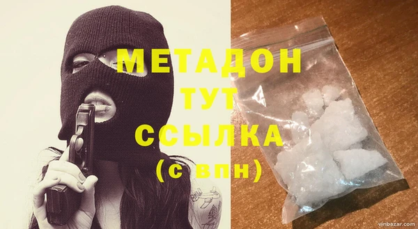 MESCALINE Дмитров