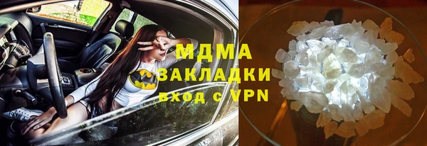 MESCALINE Дмитров