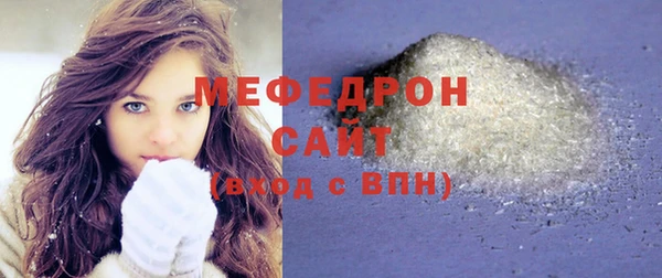 MESCALINE Дмитров