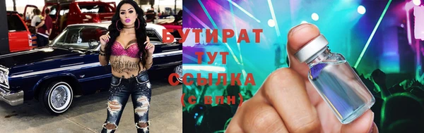 скорость mdpv Дмитриев