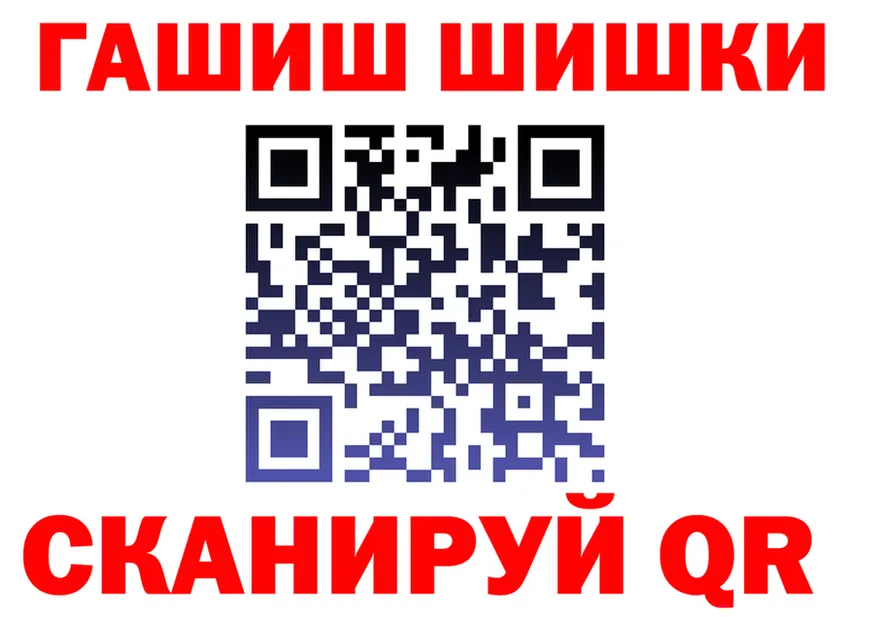 МЕФ мука зеркало это гидра Симферополь