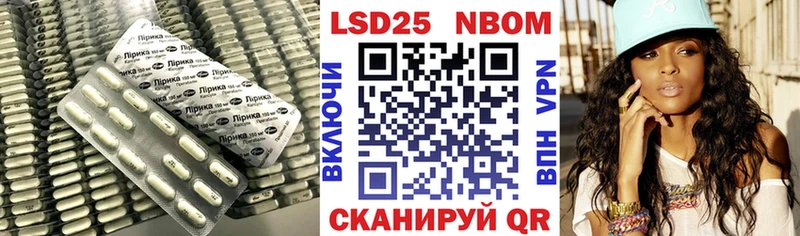 Лсд 25 экстази ecstasy  MEGA маркетплейс  Симферополь 