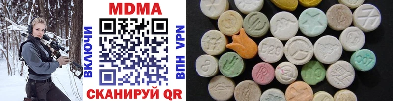 сколько стоит  Симферополь  MDMA crystal 