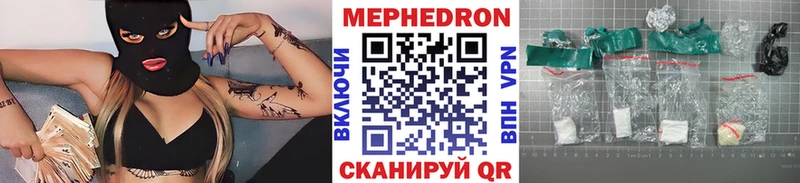 где найти наркотики  гидра сайт  МЕФ 4 MMC  Симферополь 