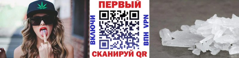 купить наркотики сайты  Симферополь  Метамфетамин винт 