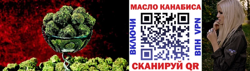 Дистиллят ТГК Wax  Симферополь 